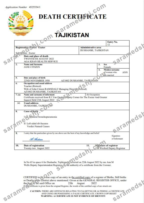 Tajikistan vital record death certificate Word and PDF template
